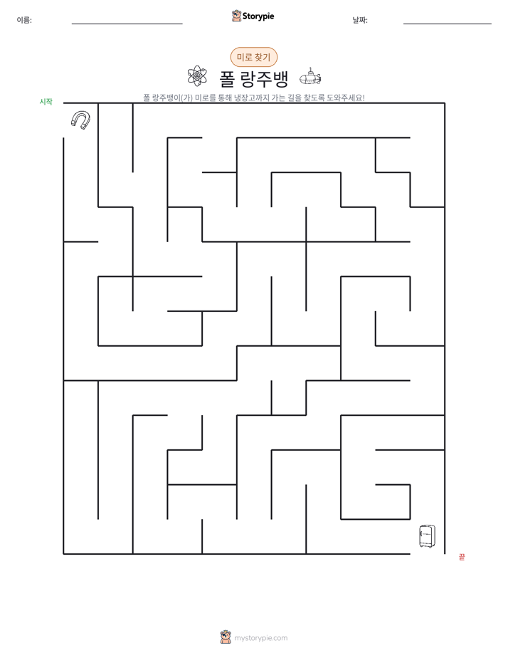 미로