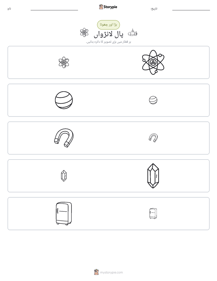 ترتیب دینا
