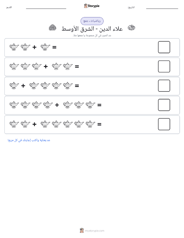 رياضيات بالصورة