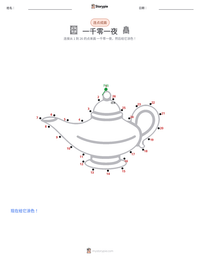 一千零一夜 可打印工作表预览