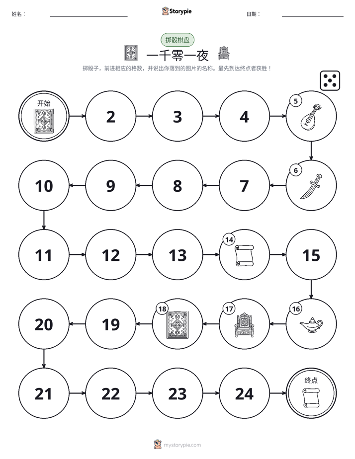 滚动与移动游戏