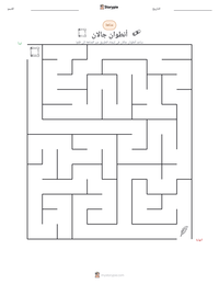 معاينة ورقة العمل القابلة للطباعة أنطوان جالان
