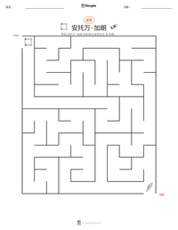 安托万·加朗 可打印工作表预览