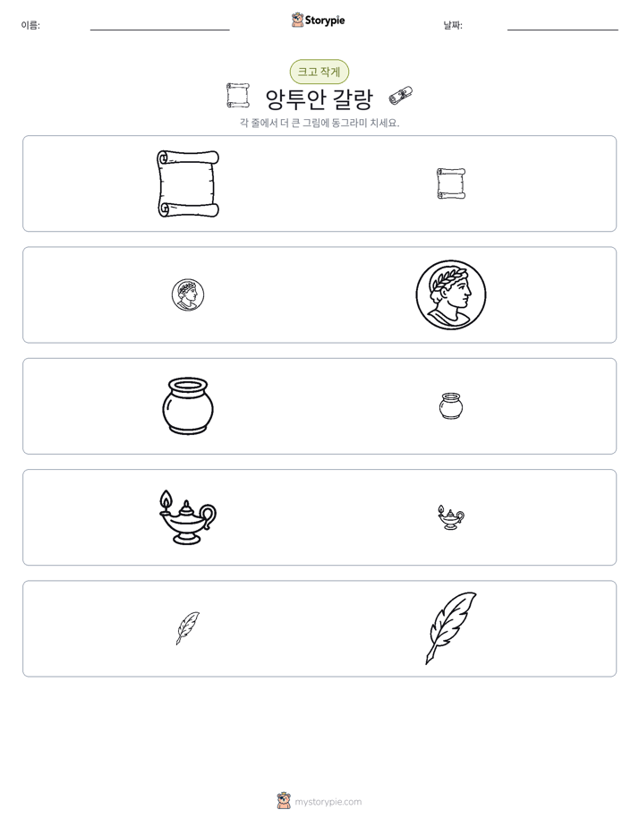 정렬