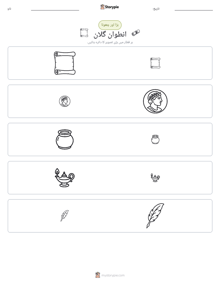 ترتیب دینا