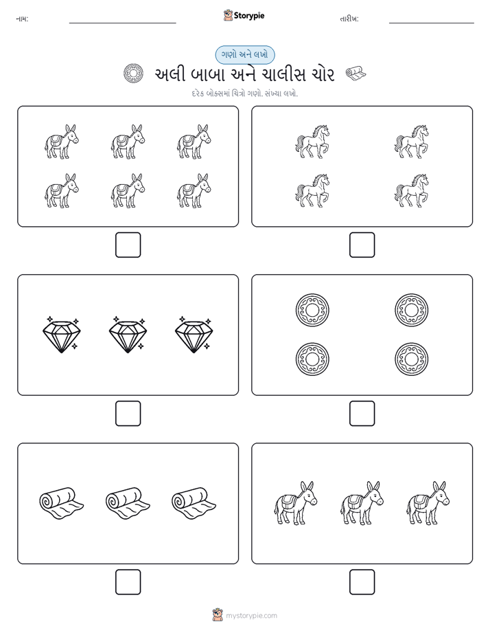 ગણો અને લખો