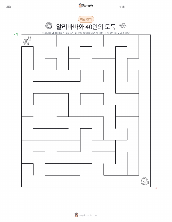미로