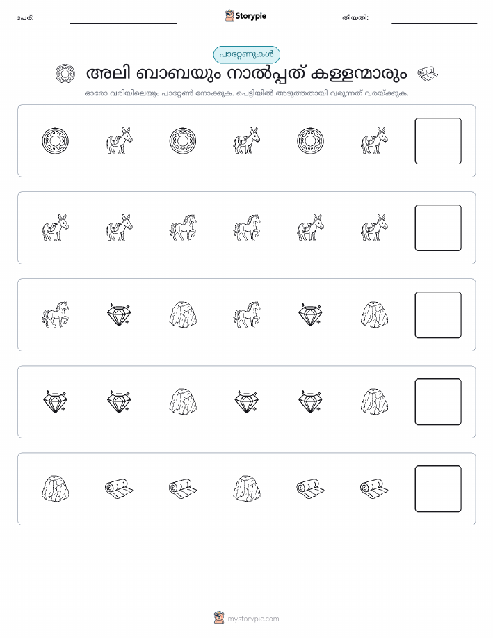 രീതി