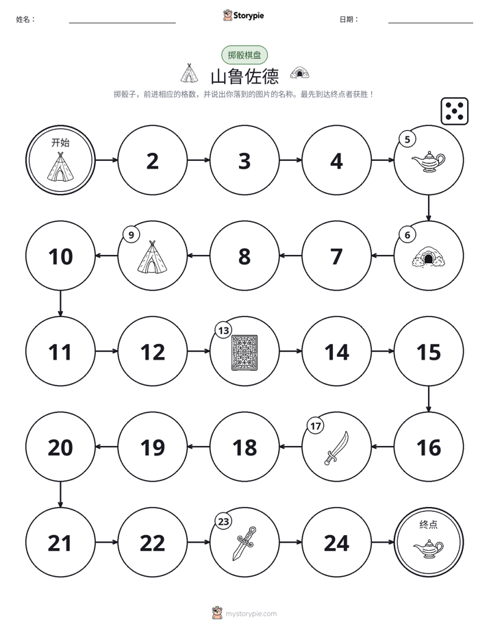滚动与移动游戏