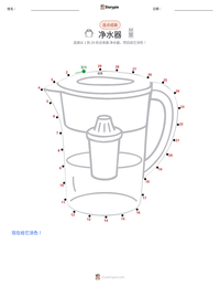 滤水器 可打印工作表预览