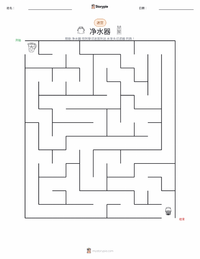 滤水器 可打印工作表预览