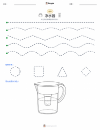滤水器 可打印工作表预览