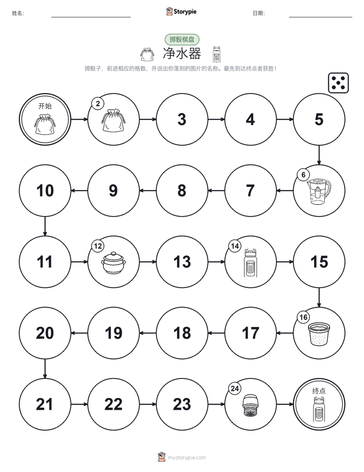 滚动与移动游戏