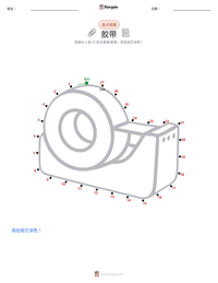 胶带 可打印工作表预览
