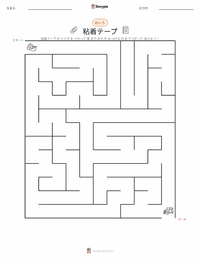 粘着テープ の印刷可能ワークシートプレビュー