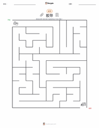 胶带 可打印工作表预览