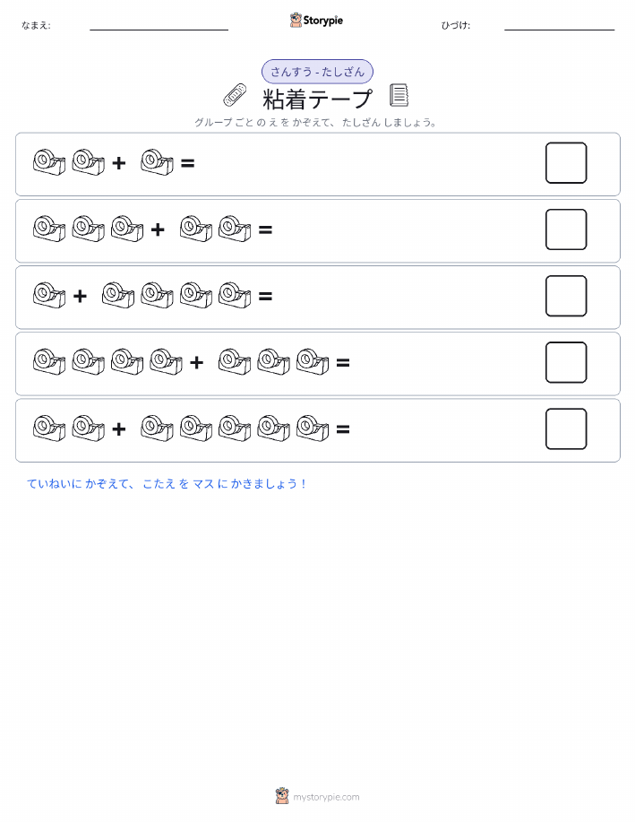 絵の数学