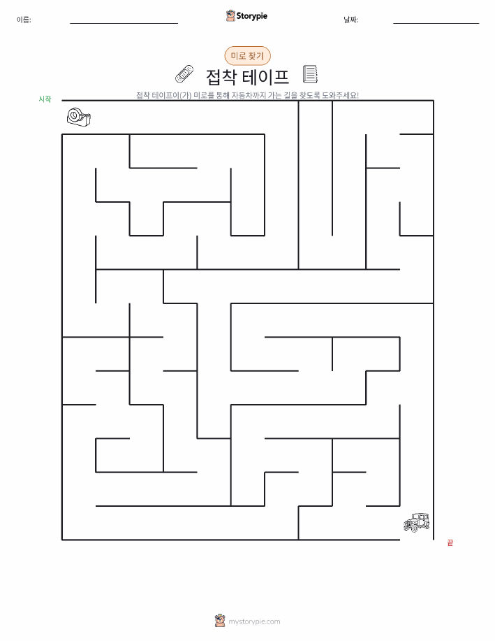 미로