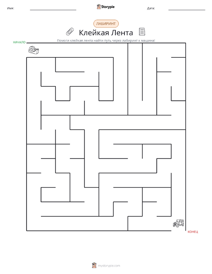 Лабиринт