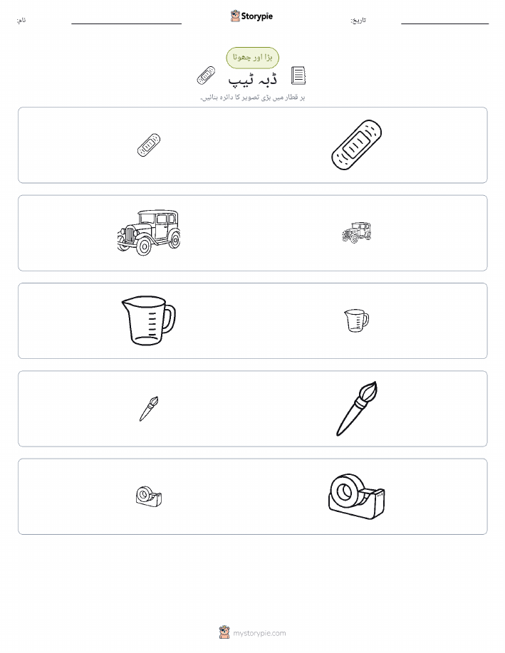 ترتیب دینا