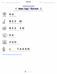 Baba Jaga afdrukbare werkblad voorbeeld