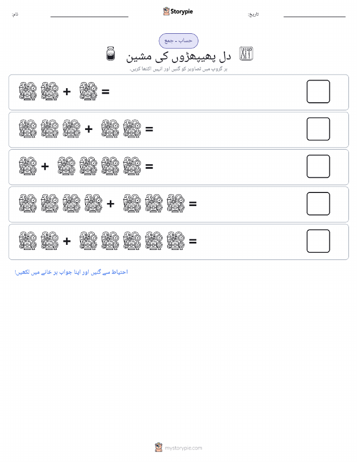 تصویری ریاضی