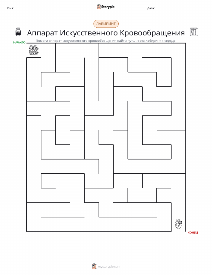 Лабиринт