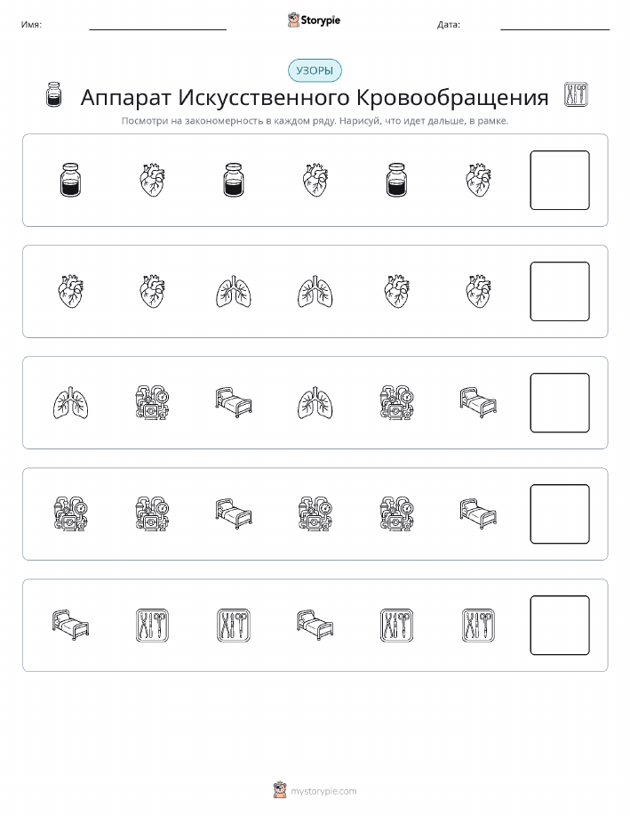 Шаблоны