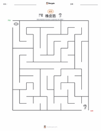 橡皮筋 可打印工作表预览