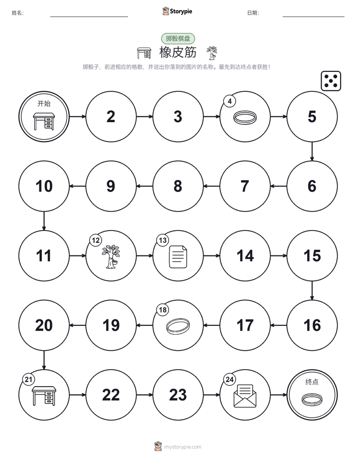滚动与移动游戏