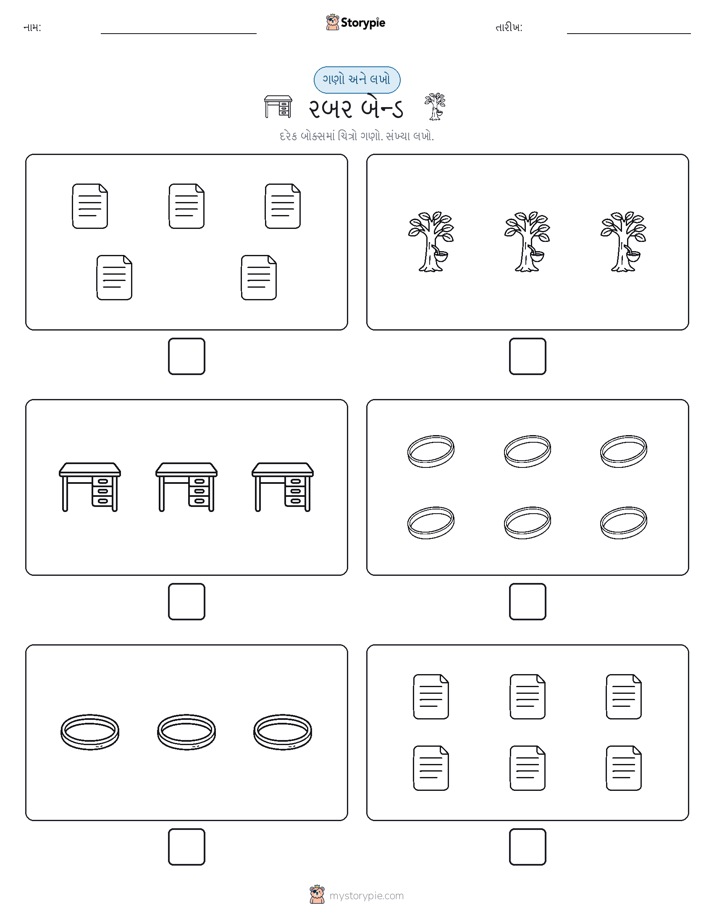 ગણો અને લખો
