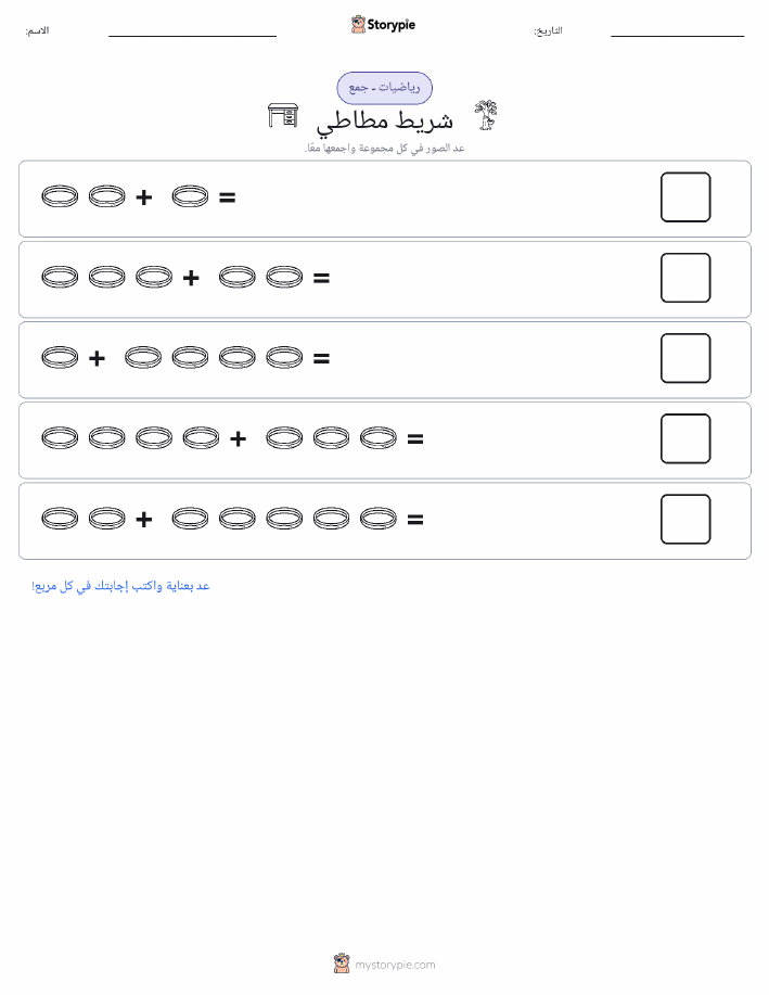 رياضيات بالصورة