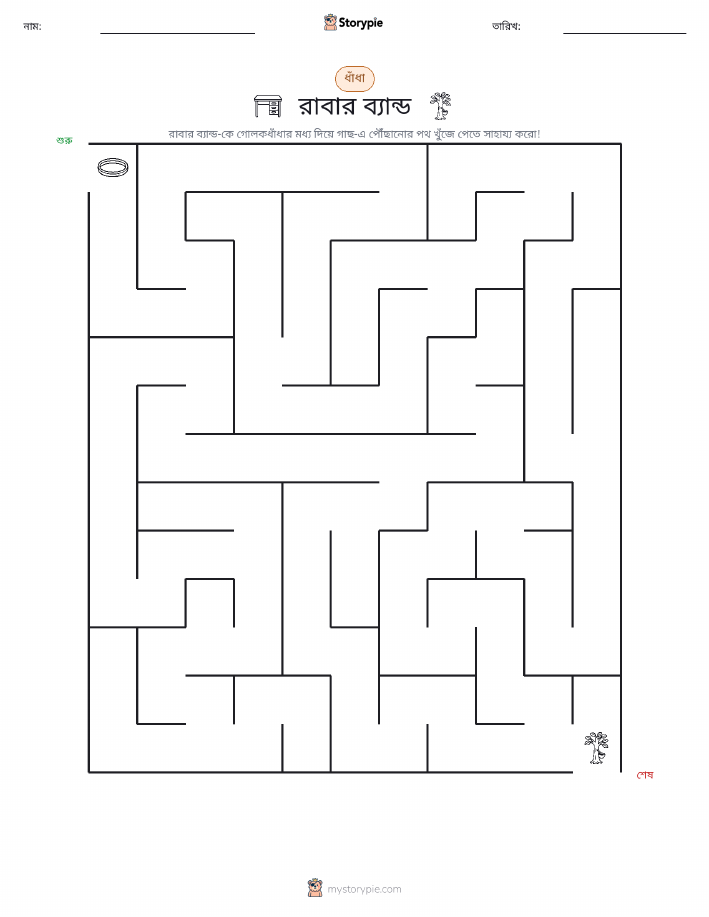 মেজ
