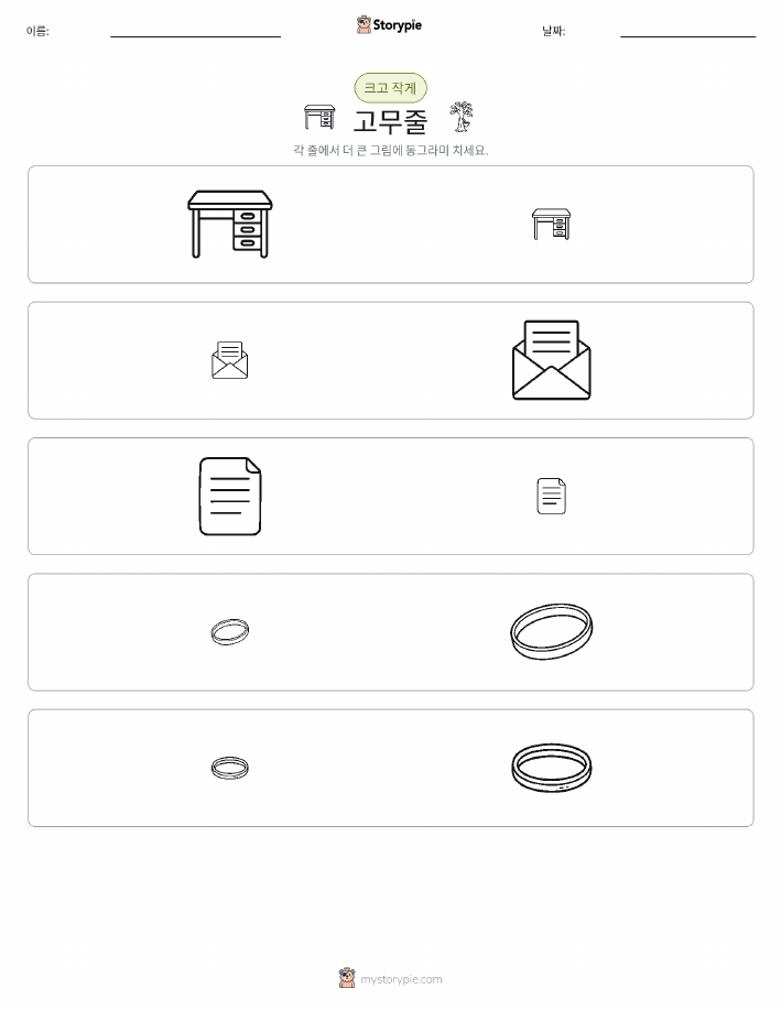 정렬