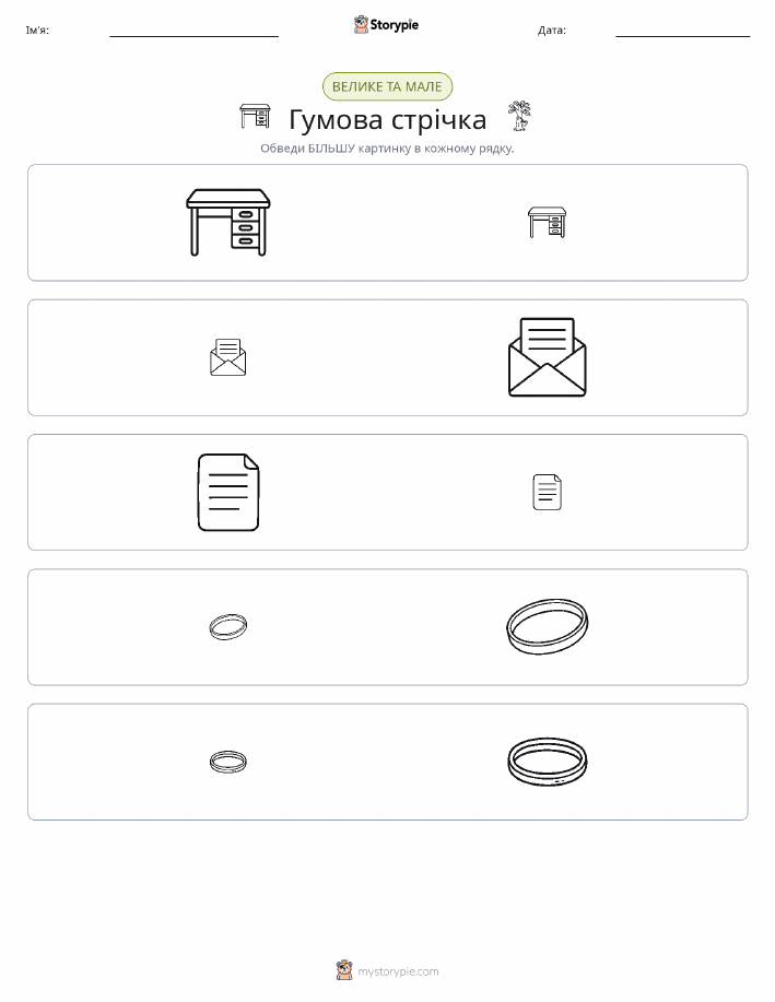 Сортування