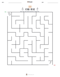 约翰·斯诺 可打印工作表预览