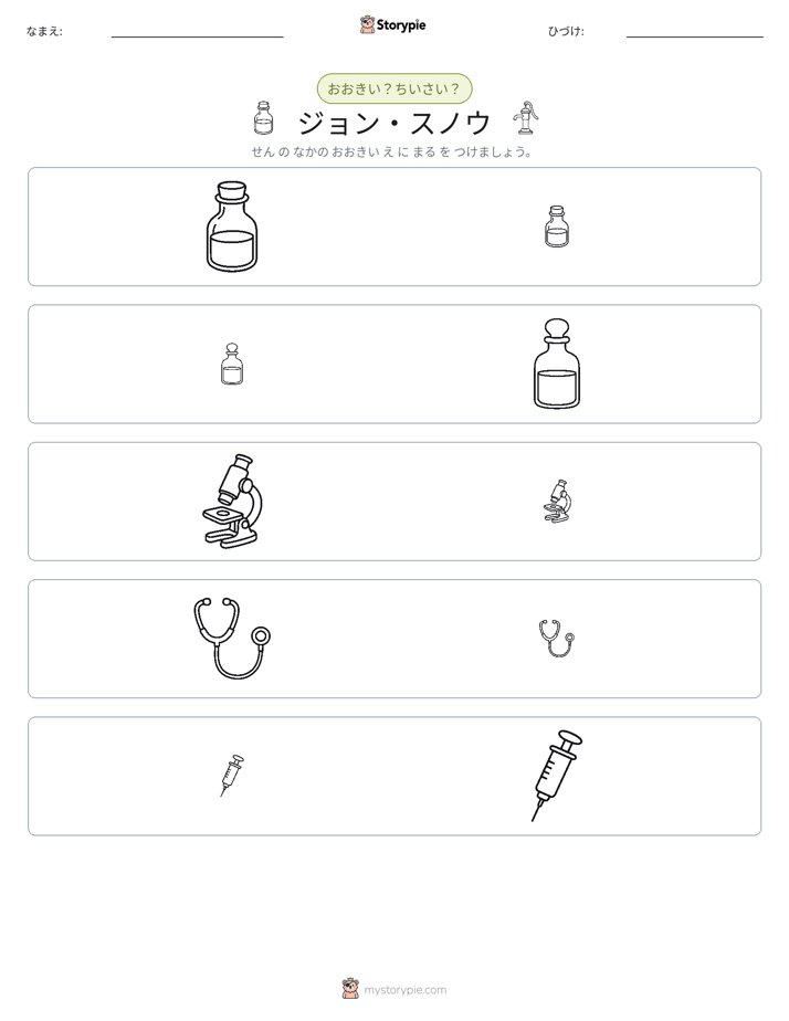 ソーティング
