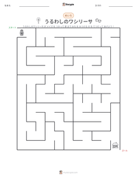 うるわしのワシリーサ の印刷可能ワークシートプレビュー