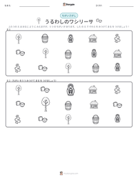 うるわしのワシリーサ の印刷可能ワークシートプレビュー