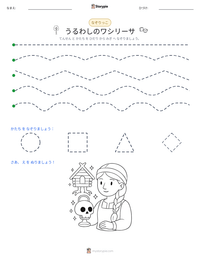 うるわしのワシリーサ の印刷可能ワークシートプレビュー