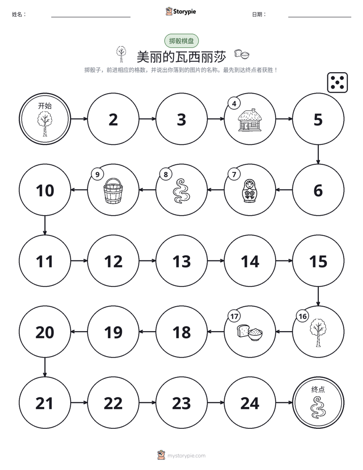 滚动与移动游戏
