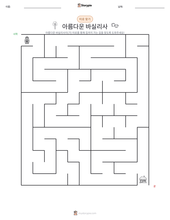 미로