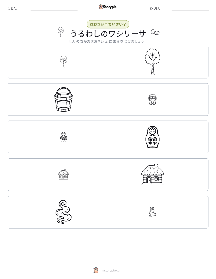ソーティング
