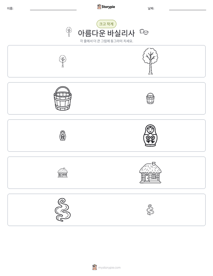 정렬