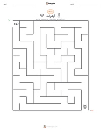 معاينة ورقة العمل القابلة للطباعة أبقراط