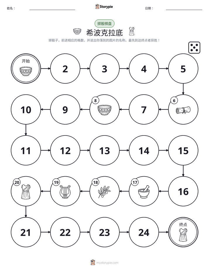 滚动与移动游戏