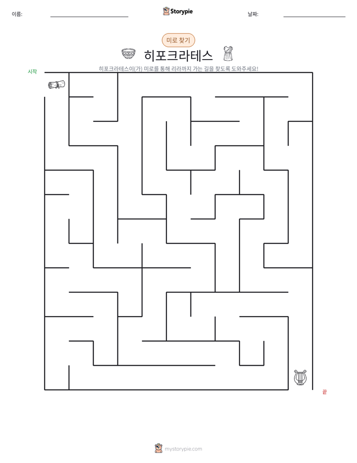 미로