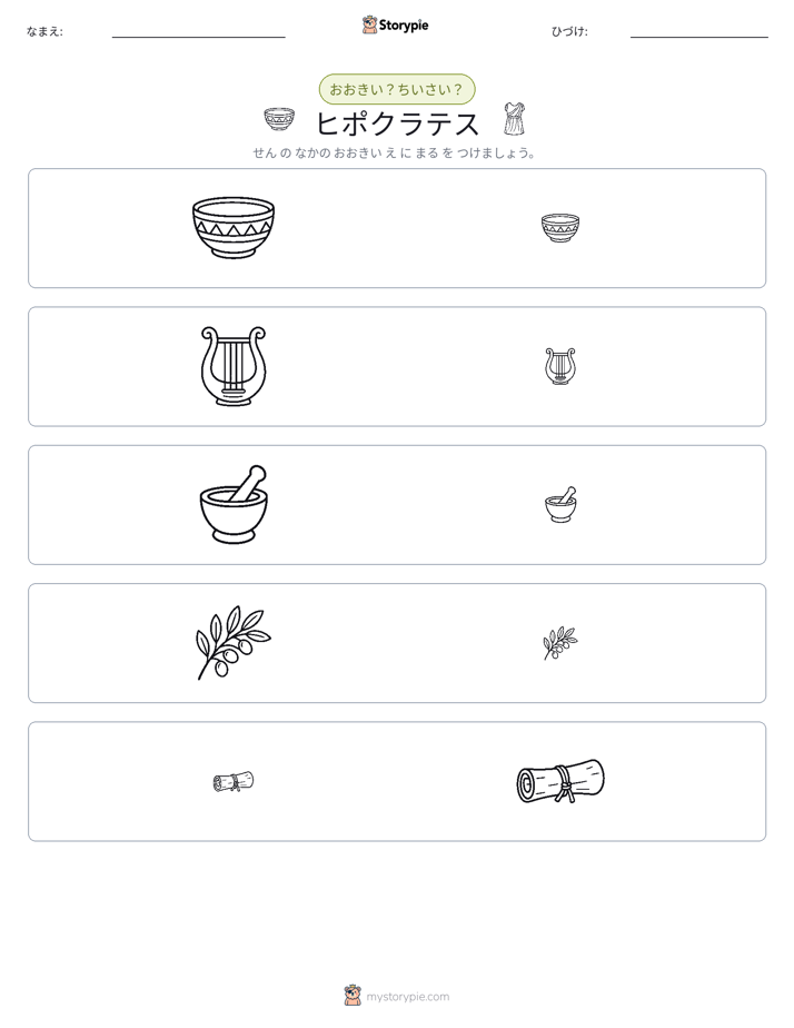 ソーティング