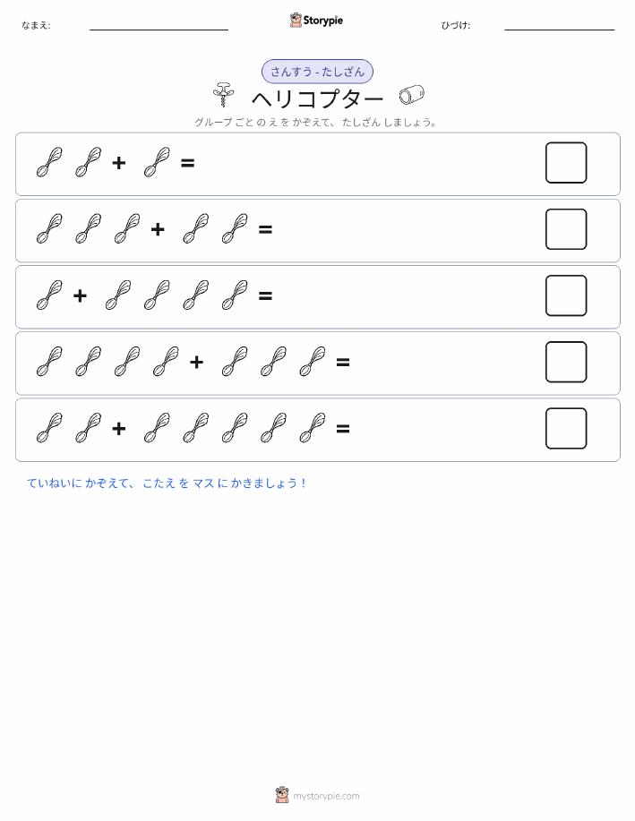絵の数学
