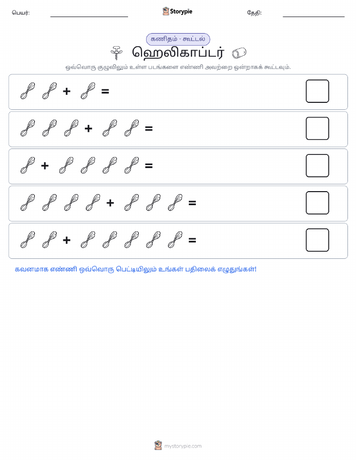 படம் கணிதம்